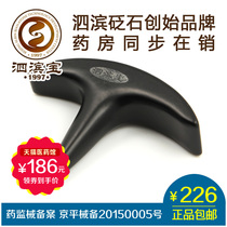 Sibin Bao Sibin needle massage stick foot massage cone stone stick whole body universal yellow stone