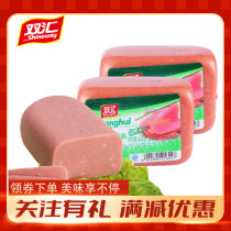 Two - way lunch Meat Ham Square Ham Sausage Sausage Sausage Sauce Sandwich Hand Grab Cake Hot Pot 400g