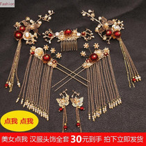 Marriage He Xiufu bride embroidered headdress hair accessories Xiuhe clothing headdress women suitable for round face bride 2020 New