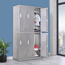 Stainless steel employee locker locker Multi-door shoe change cabinet Factory college canteen cupboard cupboard Custom cabinet