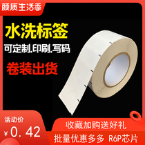 RFID clothing electronic tag long-distance inventory chip RF positioning washing label can be printed read and write can be customized