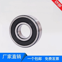 Deep ball rolling bearing 6001Z ZZ 6001RS 6001RS 6001RZ 6001RZ inner diameter 12mm outer diameter 28 28 8mm