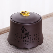 Tea tank purple sand large black mud storage tank Puer bulk sealed tank ceramic household tea packaging gift box