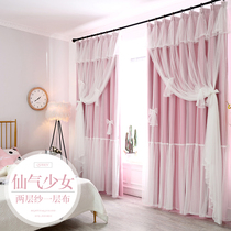 Net red ins Princess wind blackout curtains Girl bedroom girl Korean small fresh window screen warm lace wedding room