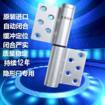  Imported ZRMA Zhima invisible door hydraulic damping hinge cushioning household door closer automatic closing secret door hinge