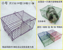 Little Rabbit Cage Pigeon Transport Cage Small Pillow Cage Little Bird Cage Hamster Cage Iron Wire Cage Squirrel Cage Guinea Pig Transport Cage