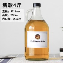 Jiarui bottle home brewed red wine 2 California sparkling wine empty bottle household sealed glass bottle 10kg container grape