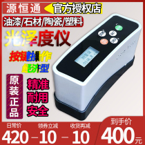 Precision gloss meter Paint coating Tile stone paper Metal gloss tester Photometer WGG60