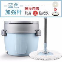 Blue raccoon (bluecoat) hand-free wash rotating with bucket mop single bucket double Drive Universal Rod mop single