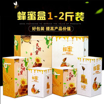 Honey handbag gift box pure natural paper box premium commercial gift atmospheric packaging farm simple European style