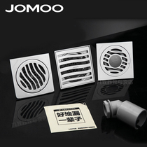 Jiumu bathroom official flagship floor drain Bathroom washing machine floor drain Washing machine special connector Drain pipe floor drain