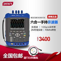 Hantai DSO8072E DSO8102E Handheld Mathematical Oscilloscope Multimeter 100m Dual Channel Oscilloscope
