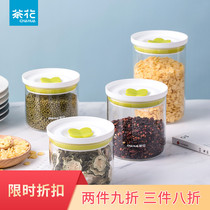 Camellia sealed jar glass food bottle honey lemon passion fruit bottle kimchi jar with lid household storage jar