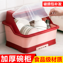 Kitchen drain cupboard put bowl box with lid Dishwasher storage rack Chopsticks storage box Storage rack Supplies Daquan Household
