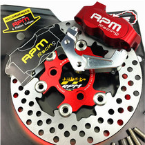 RPM for four calipers 200 floating disc large disc brake disc brake brake lower pump kit Fuxi Ghost Fire RSZ Non-Edley