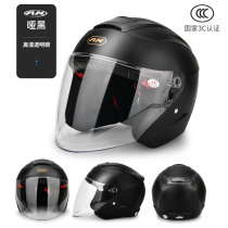 ak Aikai electric motorcycle helmet men and women 3C certification safety half helmet four seasons anti-fog autumn and winter warm hat