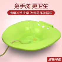 Qianxi men and women hemorrhoid bidet Maternity moon basin Free squat care flushing massage basin Toilet basin Ass basin