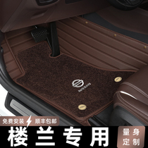 Suitable for 2021 Nissan Loulan car mats full surround original floor mats 17 18 19 models 20 special