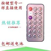 Confucius and Mencius K4 Sanzhi GM Bei Le Hui Chinese learning machine small ordinary remote control Ruzi genius Chinese dream General