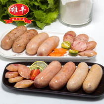 Xiongfeng 4 flavors of pure meat authentic sausage 500g*2 bags of volcanic stone grilled sausage hot dog sausage sausage independent packaging