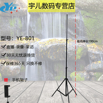 YE-801 multifunction floor tripod net red live video anti-shake bracket outdoor mobile phone camera tripod