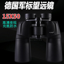  YUKO professional grade horse looking bee binoculars High-power high-definition night vision 10000 times telescope for military use