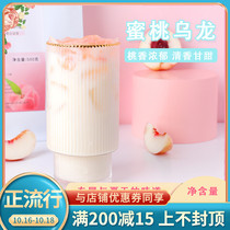 Peach Oolong milk tea shop special flowers and plants tea fruit tea fresh milk milk cover tea bottom combination type flower tea 500g