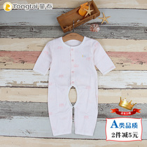 Tongtai baby jumpsuit newborn 0 cotton 3 men and women baby 6-12 months long sleeve sleeping clothes open crotch