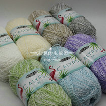 British Cathy Bobo line AB characteristic yarn Close-fitting can be crocheted