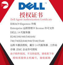 Dell 14 generation server idrac9 remote management upgrade license R440 R740