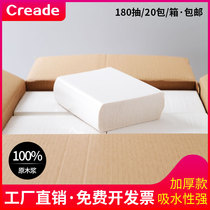 Commercial 180-pumping single-layer thickened toilet paper Hand washing toilet paper box special three-fold paper towel whole box 20 packs