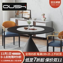 Italian light luxury round table household small apartment with turntable round designer creative minimalist rock board table