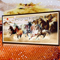 Horse to success eight horses 5D Crystal Diamond painting full diamond living room point stick diamond cross stitch 2021 New Eight