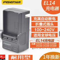 Pinsheng EL14a Charger for Nikon D3400 D3100 D3200 D3300 D5100 D5200 D5300 D54