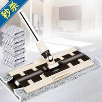 Upgraded floor clip mop flat 1 mop flat solid wood household tile mop towel cloth mop