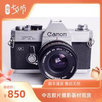 Canon CANON FTB 28 3 5 S C wide-angle scenery portrait mechanical film single counter camera AE1 F1