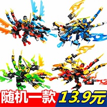 Compatible with Lego Building Blocks Phantom Ninja Lloyd Dragon 2019 New Products Childrens Educational Toys Boys Fight