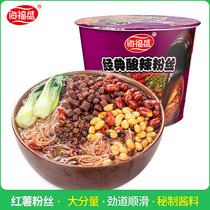 Haifu Sheng Classic Sour Spicy Pink Silk Convenient For Fans Barrel Fast Food Powder Strips Handmade Sweet Potato Fine Rice Flour