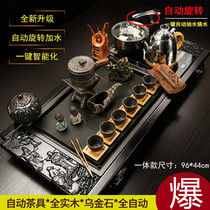 A full set of kung fu tea set for boiling tea and making tea a full set of high-end home full automatic fine purple sand pot cups