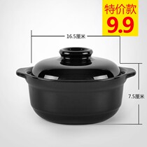 Household soup pot gas casserole casserole casserole household open fire soup casserole Small saucepan Small saucepan saucepan