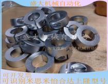 Aluminum opening type fixed ring optical axis fixed ring clamping ring clamp shaft machine shaft sleeve Mithrice bearing positioning SCS