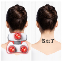 Fu Gui package corrector Massager dredge artifact Exercise device Cervical physiotherapy device Shoulder and neck moxibustion eliminate drum package Cervical spine
