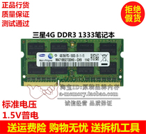 Samsung 4GB 2RX8 PC3-10600S-09-11-F3 notebook memory M471B5273DH0-CH9