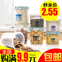Kitchen transparent food fresh-keeping sealed tank storage tank with lid plastic grain storage tank snack box