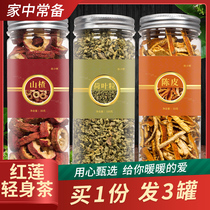 Hawthorn lotus leaf dried orange peel tea red lotus light body tea mint winter melon orange peel rose flower cassiae soak in water to dispel wet tea