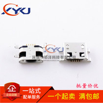 USB 5PIN 0 8mm heavy plate flat port MICRO 5P MK5P female seat four-pin plug USB socket