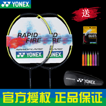 YONEX Badminton Racket Ultra-light 5U Full carbon Beginner Novice Badminton Racket Single shot