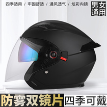 Electric battery car helmet Mens and womens four-season motorcycle head gray helmet Winter warm full helmet Half helmet helmet