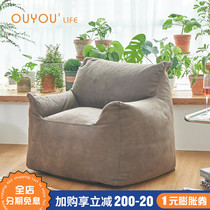 Nordic Sloth Couch Tatami Sofa Tatami Seat Small Family Type Bedroom Balcony Casual Leaning Back Chair Subnet Red Light Lavish Bean Bag