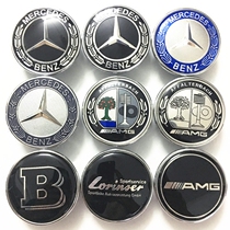 Dedicated for Mercedes-Benz cover label ABCERS class GLA GLC GLK CLS Hood flat Mark front logo